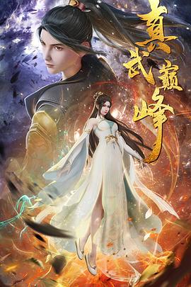 seo搜索引擎优化微课2020